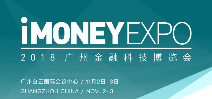 iMoney Expo banner